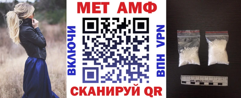 сколько стоит  мега ONION  Amphetamine VHQ  Ликино-Дулёво 