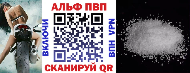 Alpha-PVP VHQ  Ликино-Дулёво 