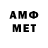 Амфетамин Premium f666j