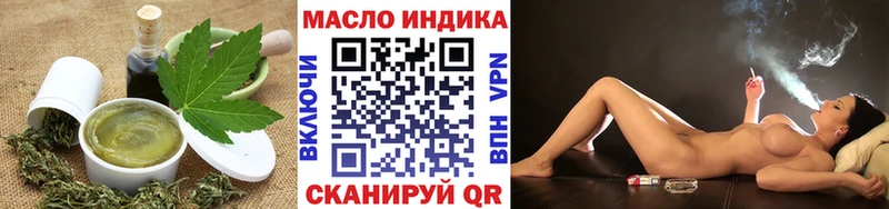 Печенье с ТГК марихуана Ликино-Дулёво