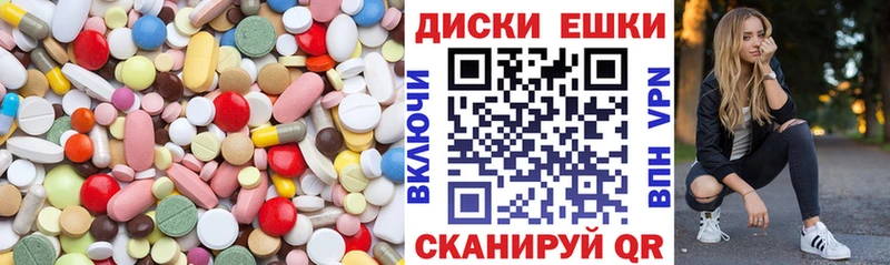 Ecstasy диски  Ликино-Дулёво 