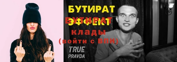 2c-b Алексин