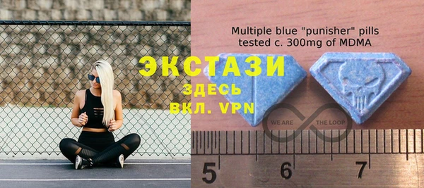 MDMA Premium VHQ Алзамай