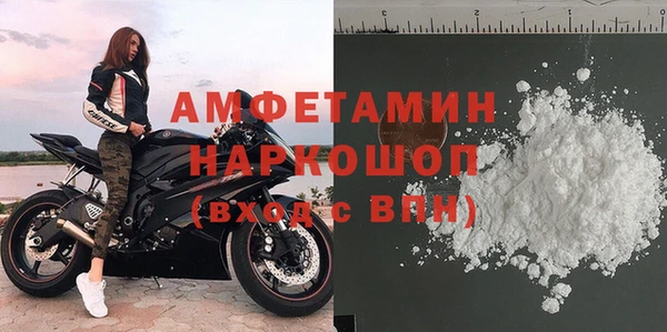 MDMA Premium VHQ Алзамай