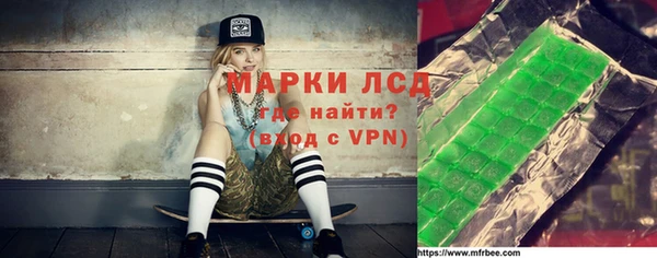 2c-b Алексин