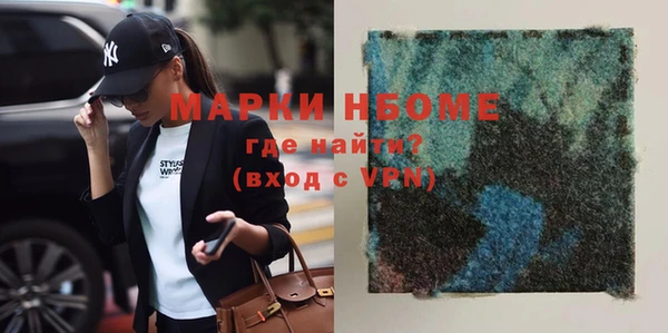 MDMA Premium VHQ Алзамай