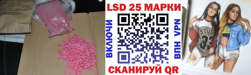 LSD-25 экстази ecstasy гидра зеркало Ликино-Дулёво где купить наркотик