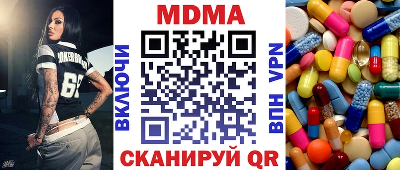 МДМА VHQ Ликино-Дулёво
