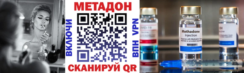 хочу наркоту  Ликино-Дулёво  МЕТАДОН белоснежный 