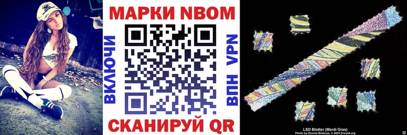 Наркотические марки 1500мкг  Ликино-Дулёво 